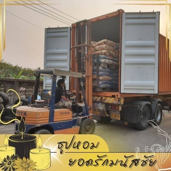 โรงงานผลิตธูป ผลิตกำยาน ตามสั่ง - โรงงานผลิตธูปหอม OEM